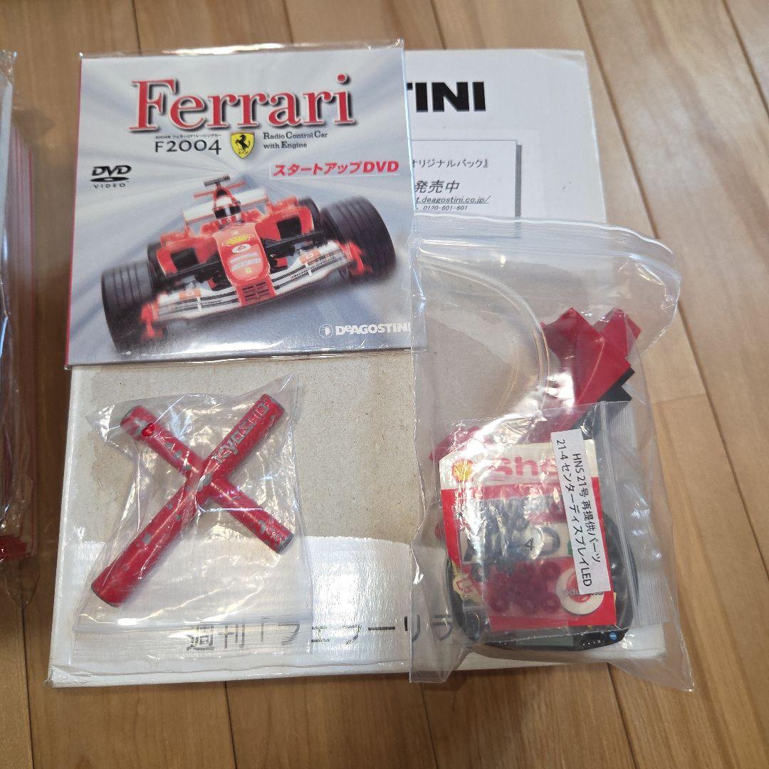 DeAGOSTINI デアゴスティ－ニ F2004.フェラーリ