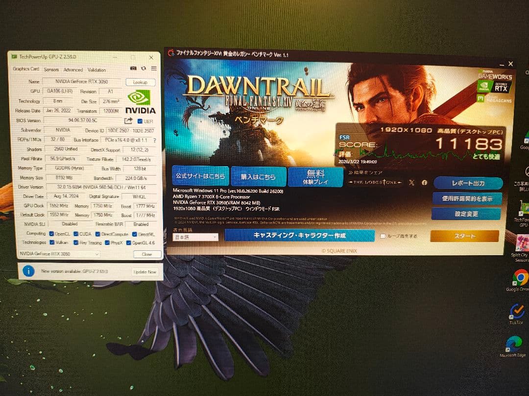 Gainward GeForce RTX 3050グラフィックボード
