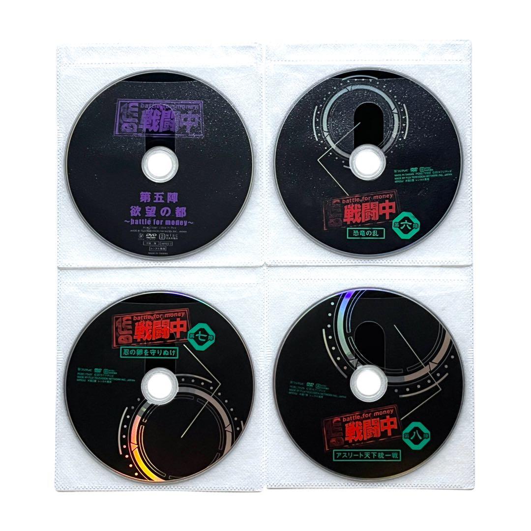 【新品ケース】 DVD 「戦闘中 ～battle for money～」 全8巻