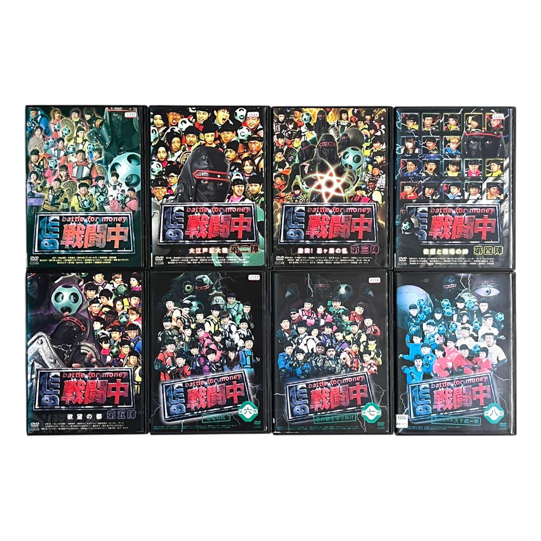 【新品ケース】 DVD 「戦闘中 ～battle for money～」 全8巻