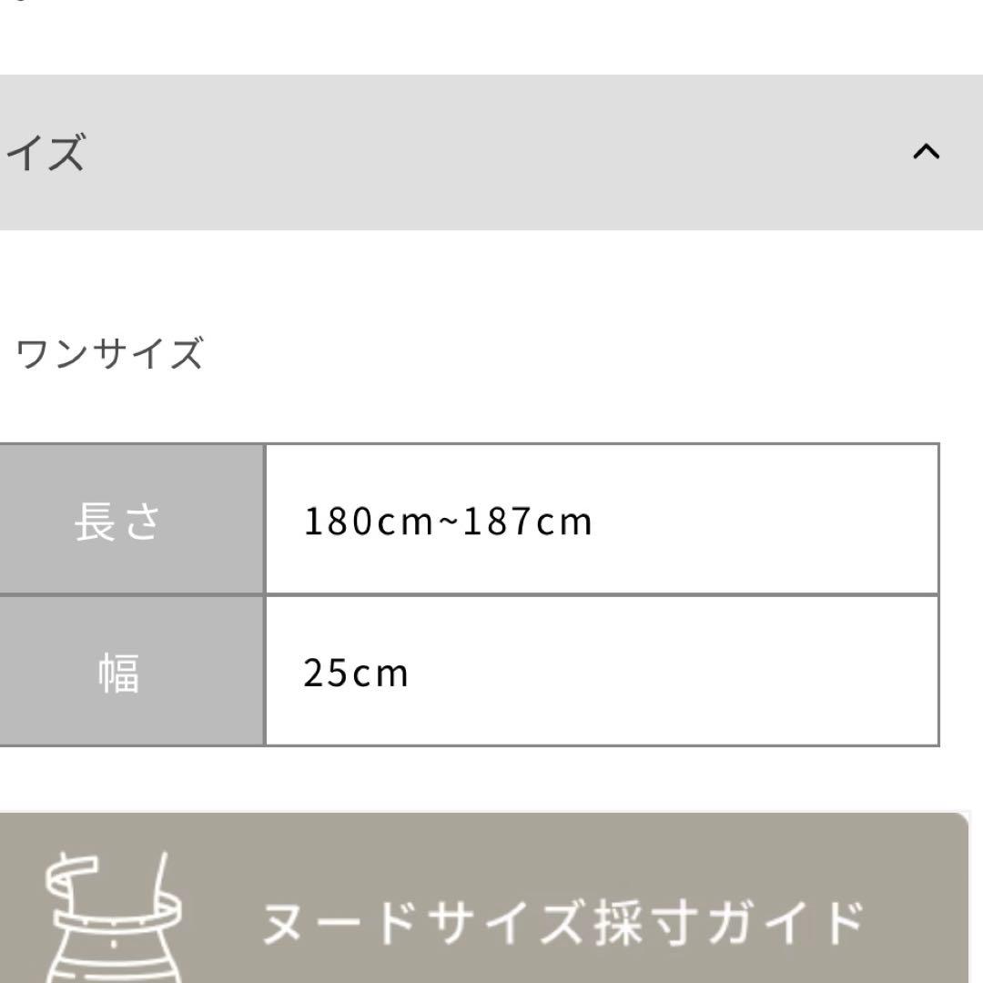 タグ付き新品☆コヒナ　ウールマフラー　ライトブルー