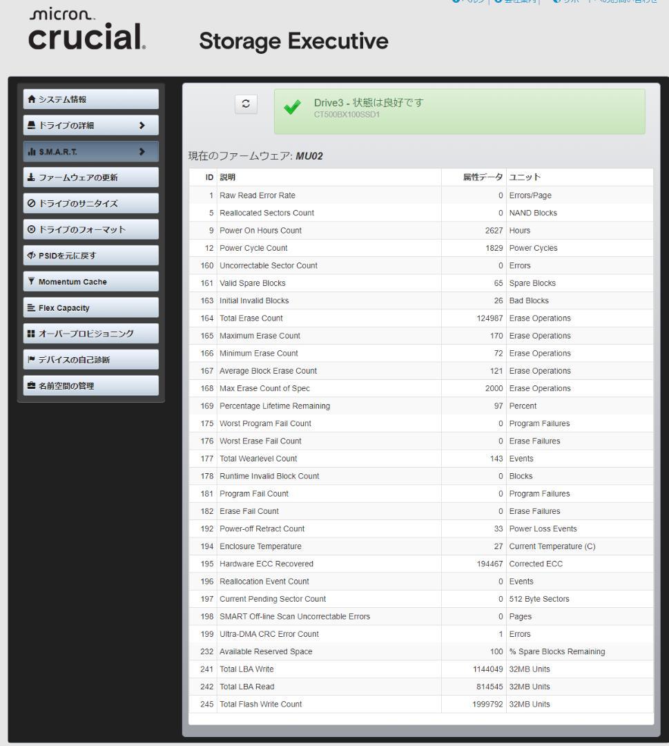 crucial BX100 500GB 2.5インチSSD