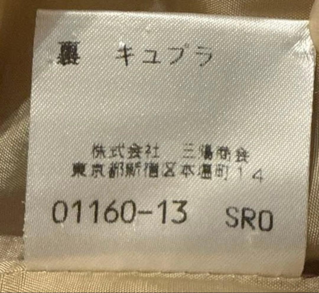 バーバリーズ　ノバチェック　ウール100% ロング　プリーツ　スカート　L