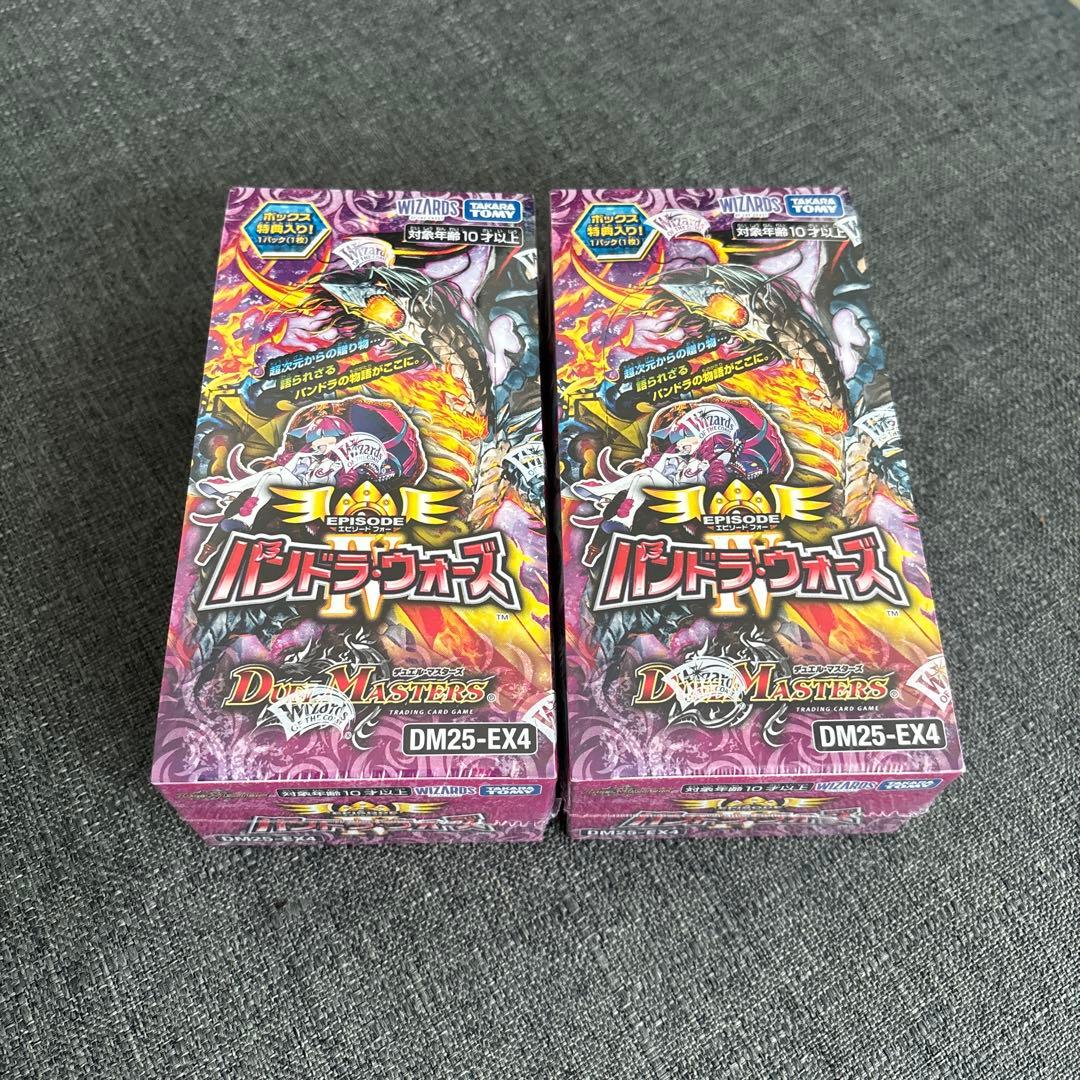 パンドラウォーズDX25-EX4