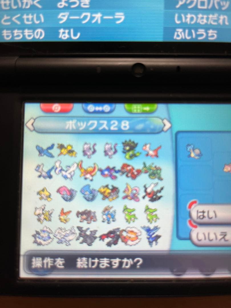 よ*ま様 3DS ポケットモンスター まとめ売り