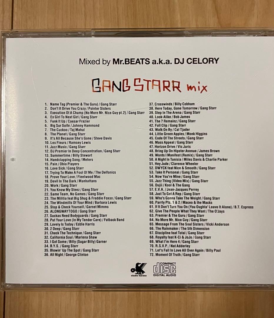 Mixed by Mr.BEATS a.k.a. DJ CELORY ５枚セット