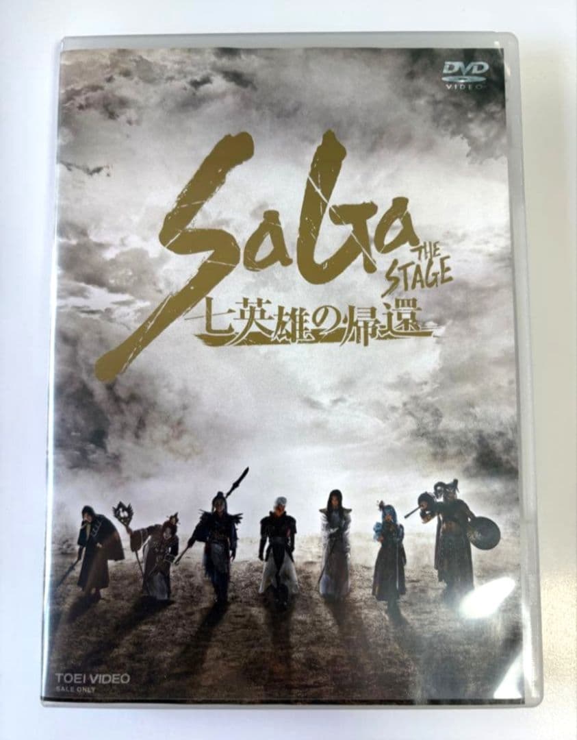 舞台 SaGa THE STAGE-七英雄の帰還-〈2枚組〉