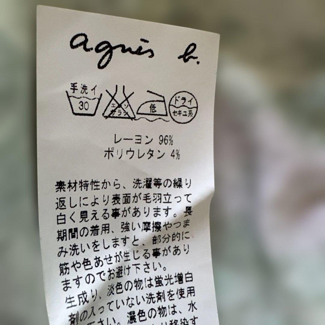 agnès b. ライラック　転写ワンピース サイズ1