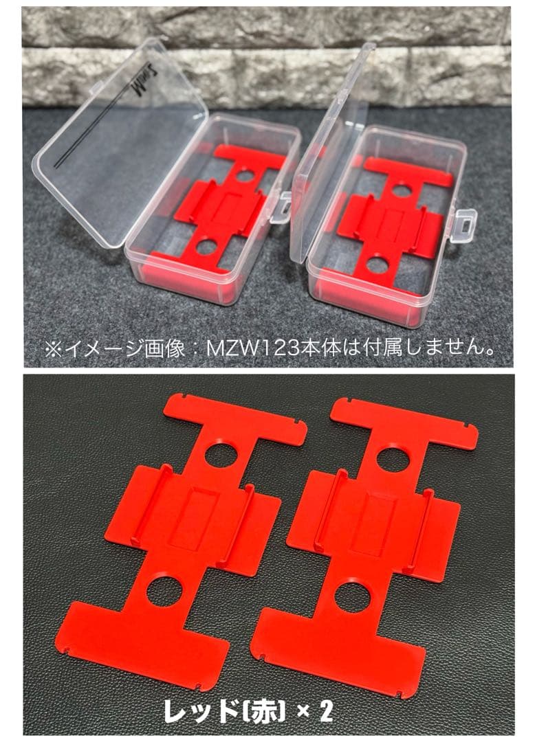 【Hiro】タイヤ＆バッテリーホルダー×3 インナーステージレッド×4