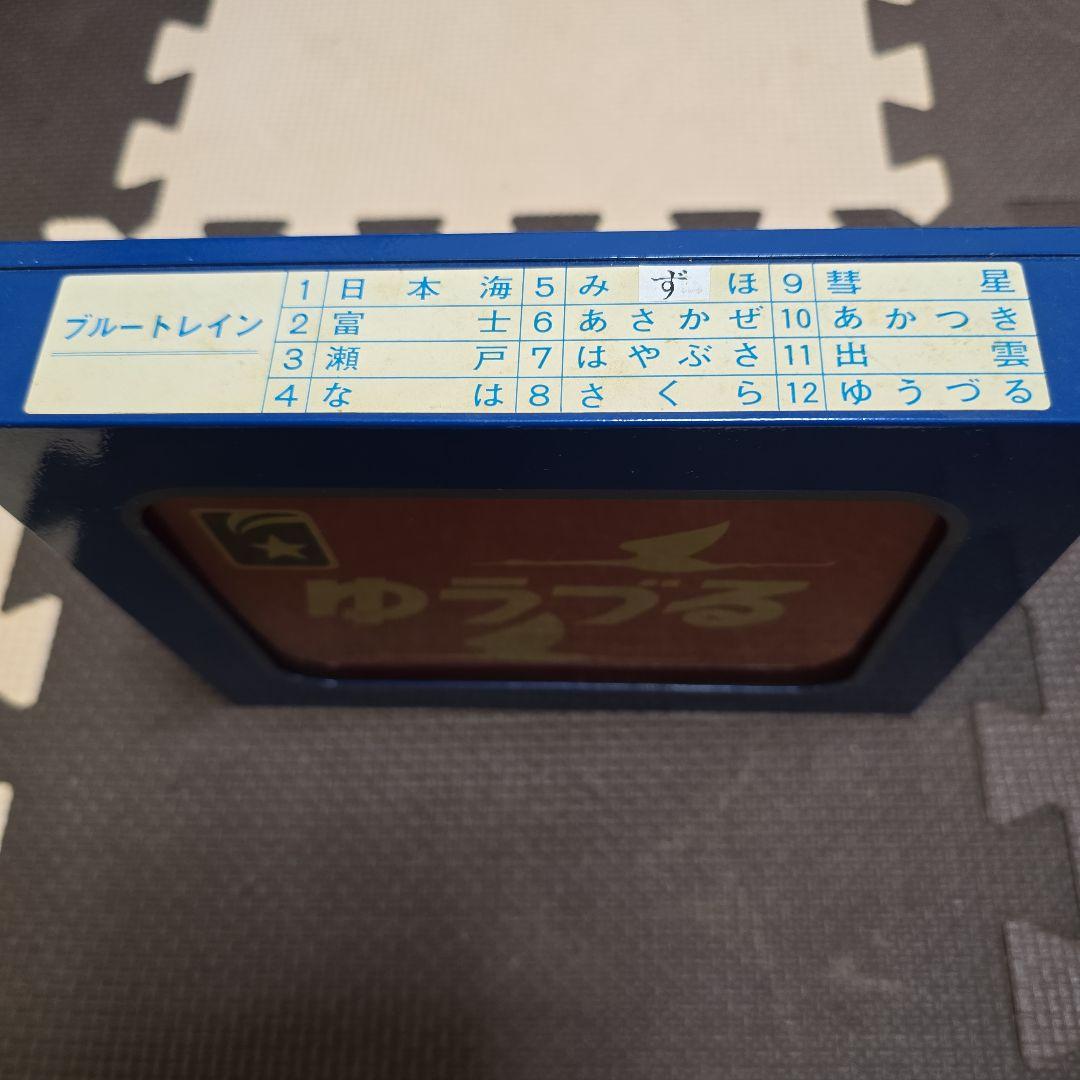 【32536】寝台特急 ミニテールマーク（絵幕） ブルートレイン 行先表示