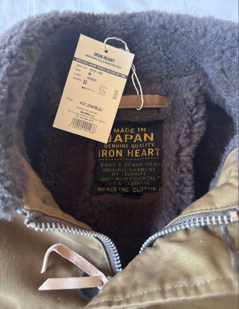 IRON HEART 12oz ミリタリー生地 N1 ボア デッキベスト L