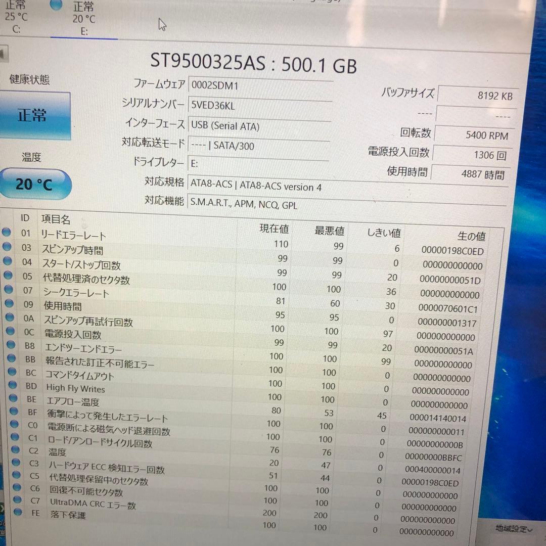 1048 HDD 500GB 正常 2.5インチ 10個 まとめ売り