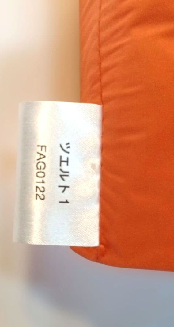 【未使用】ファイントラック ツエルト軽量230g 登山 防災