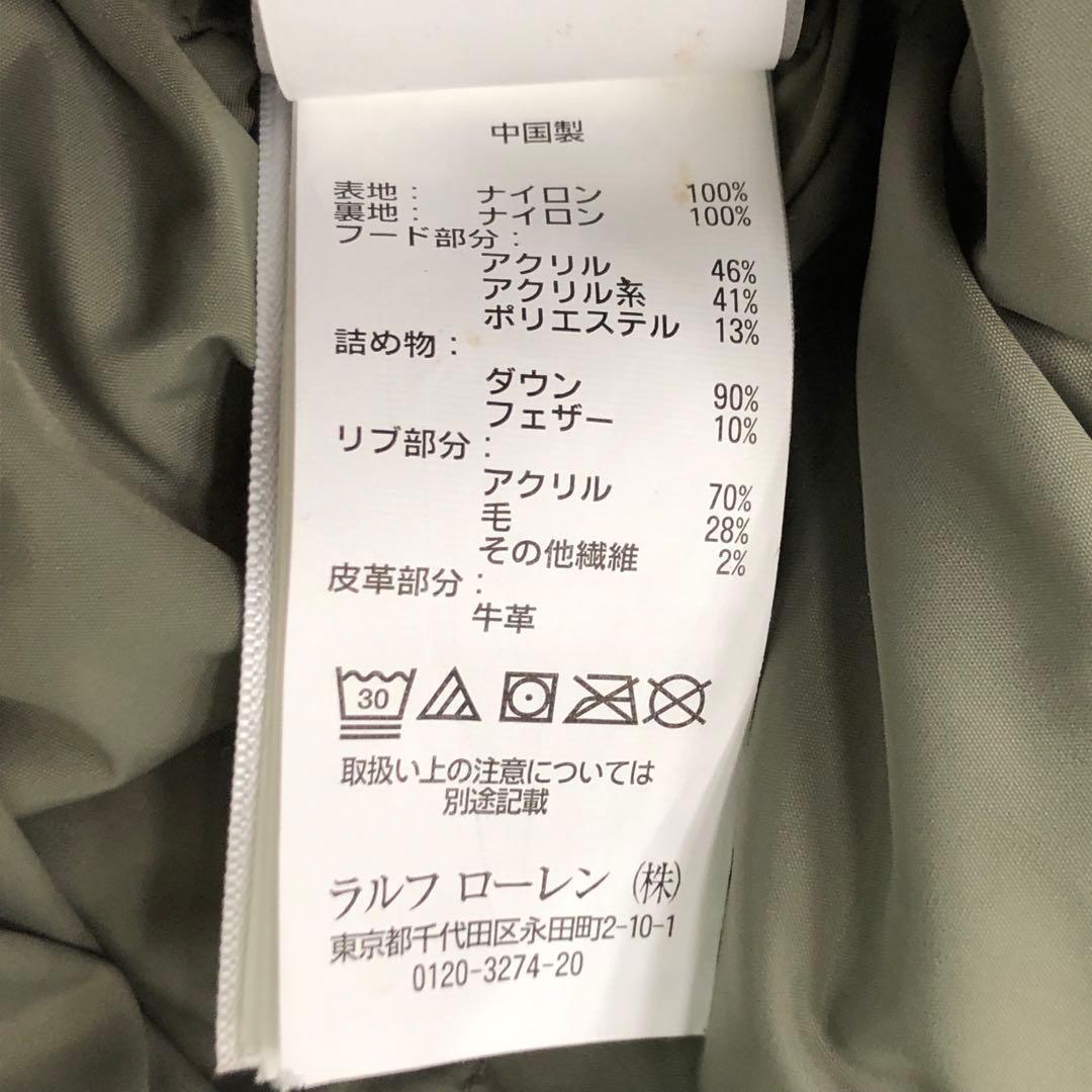 knmen129-0743 ポロラルフローレン N-3B ジャケット S/P