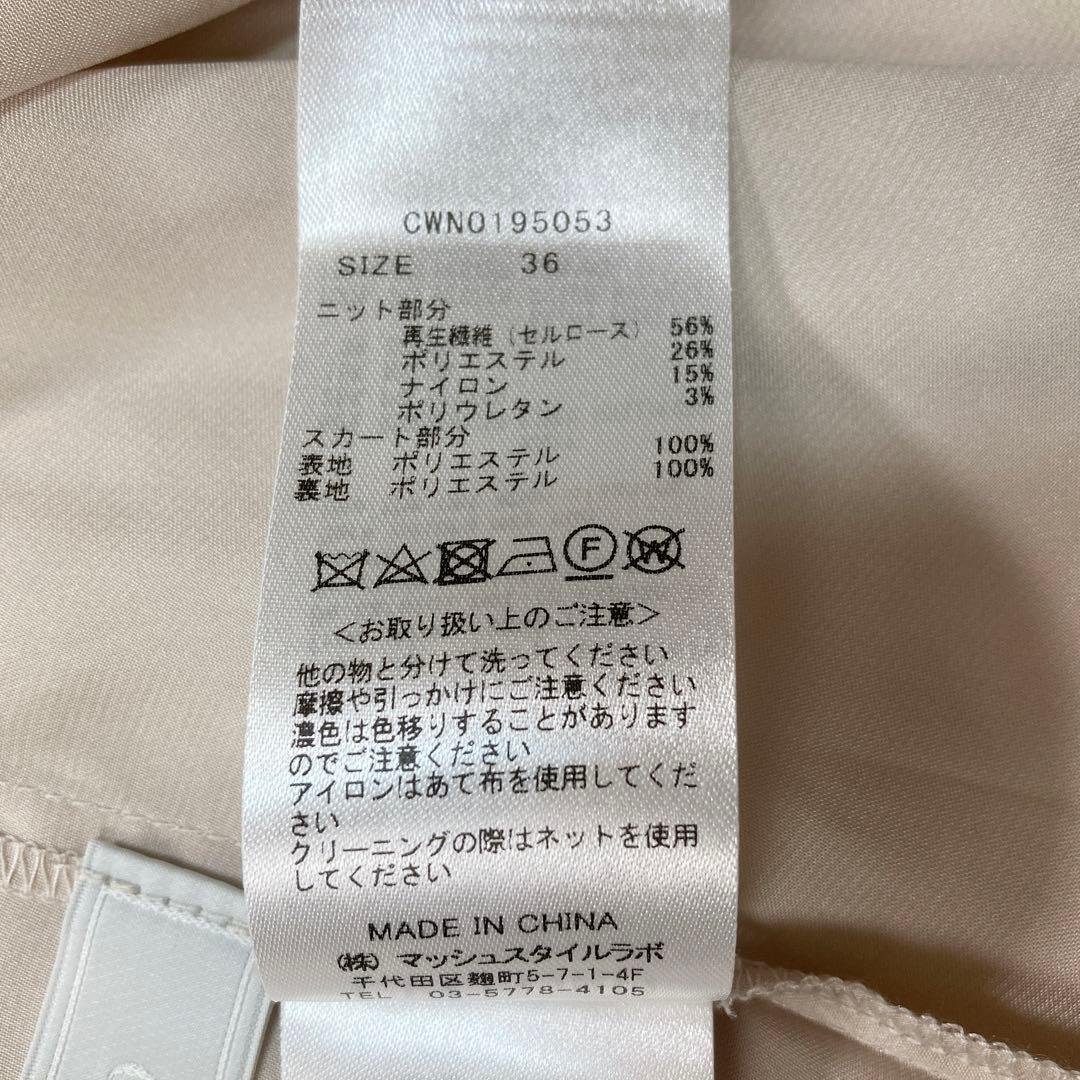 美品 CELFORD セルフォード カシュクールドッキング ワンピース 36