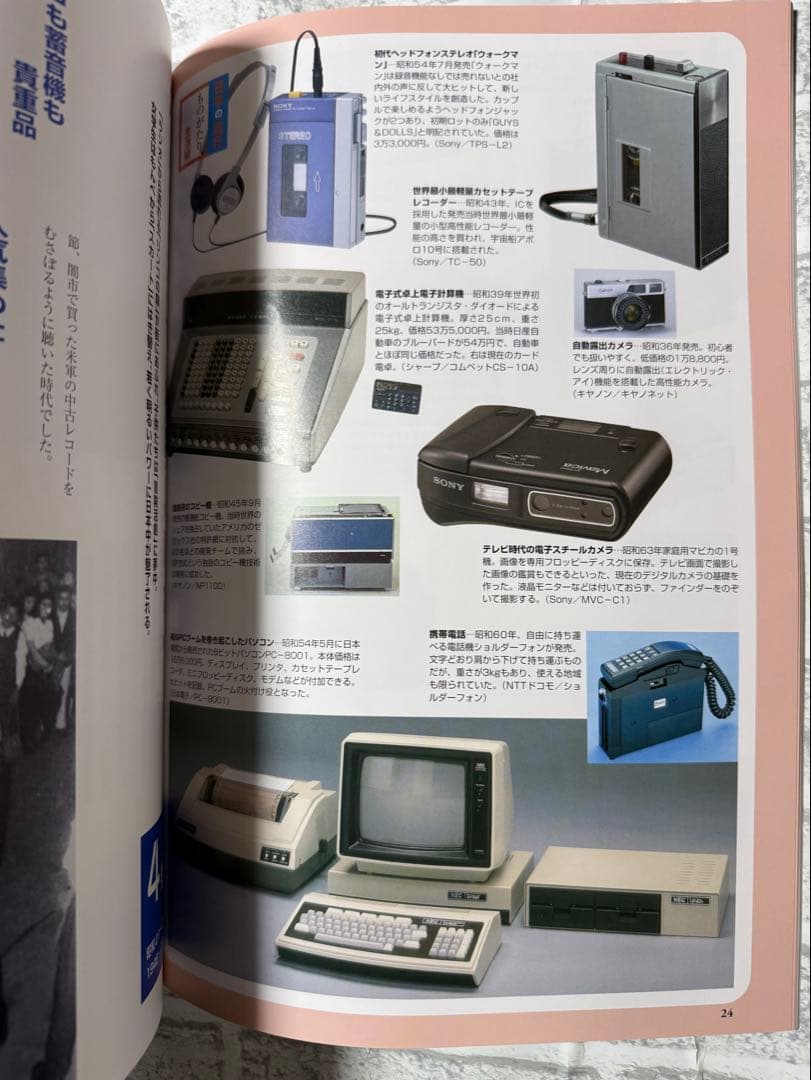 新品未開封　映像で綴る昭和の流行歌　DVD全10巻 昭和なつかし事典　歌詞集付き
