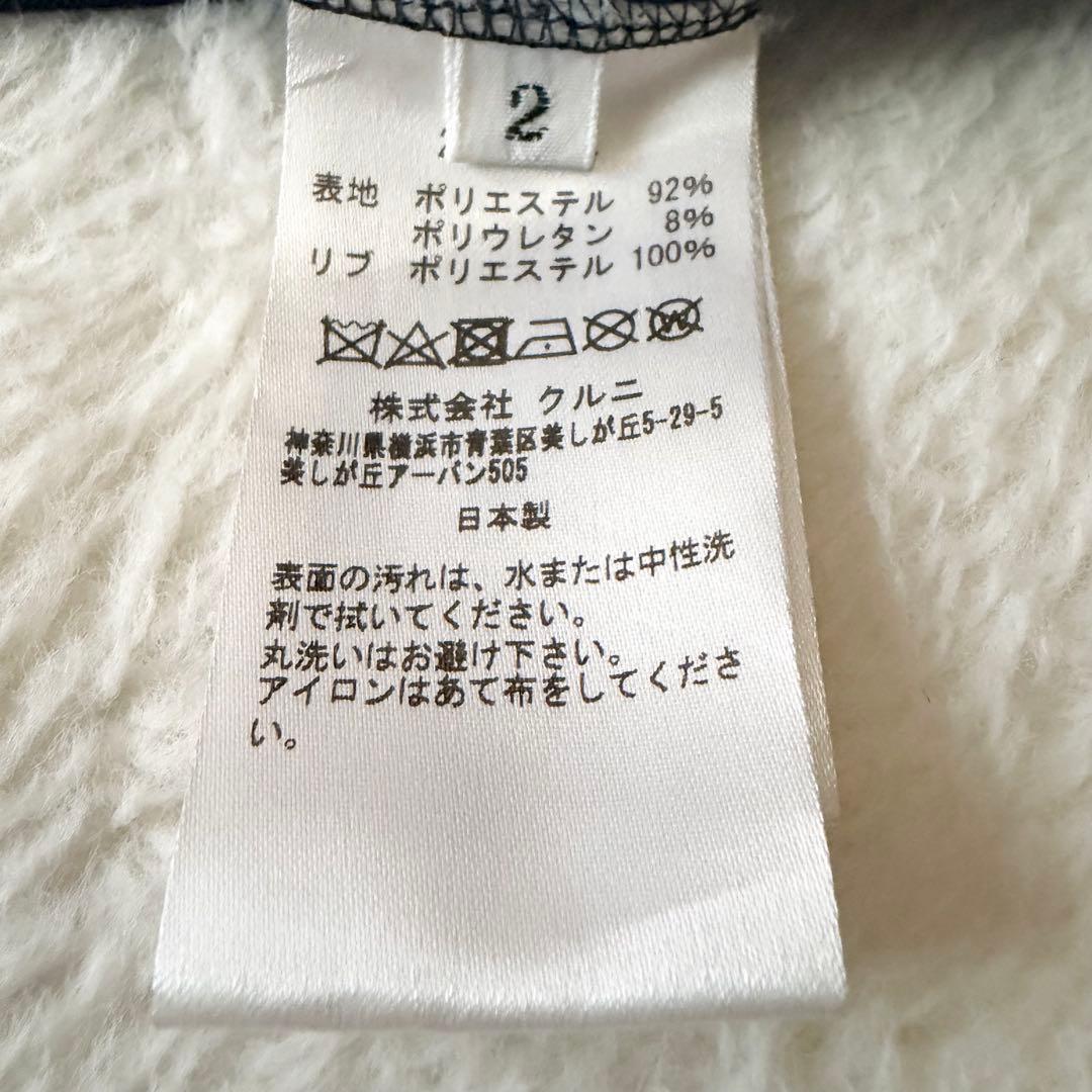 1479 美品✨ クルニ 24ss ハーフZIPバイカラー プルオーバー 2