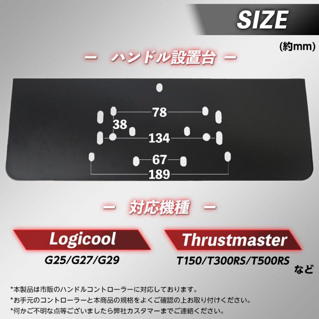 ハンコン スタンド コックピット 折りたたみ レーシングコックピット
