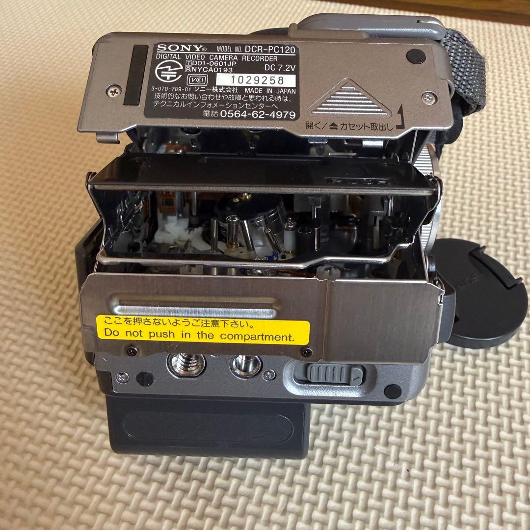 SONY DCR-PC120 デジタルビデオカメラ バッテリー充電器