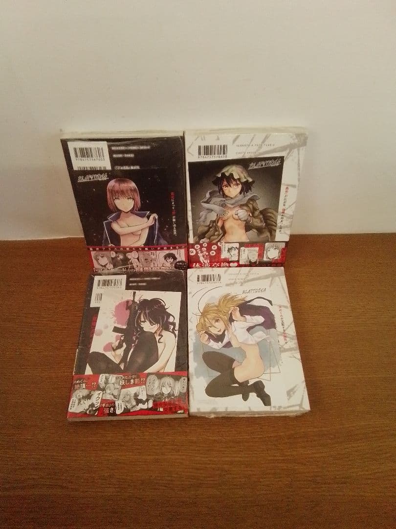 【未開封品・特典付】ブラトデア 全7冊セット