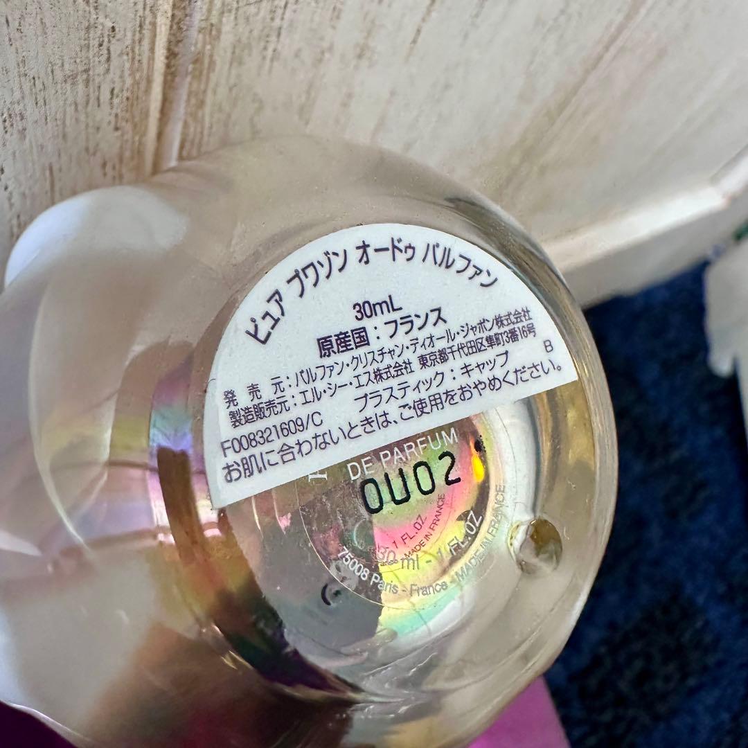 Dior ディオール ピュア プワゾン オードゥパルファン 30mL 香水
