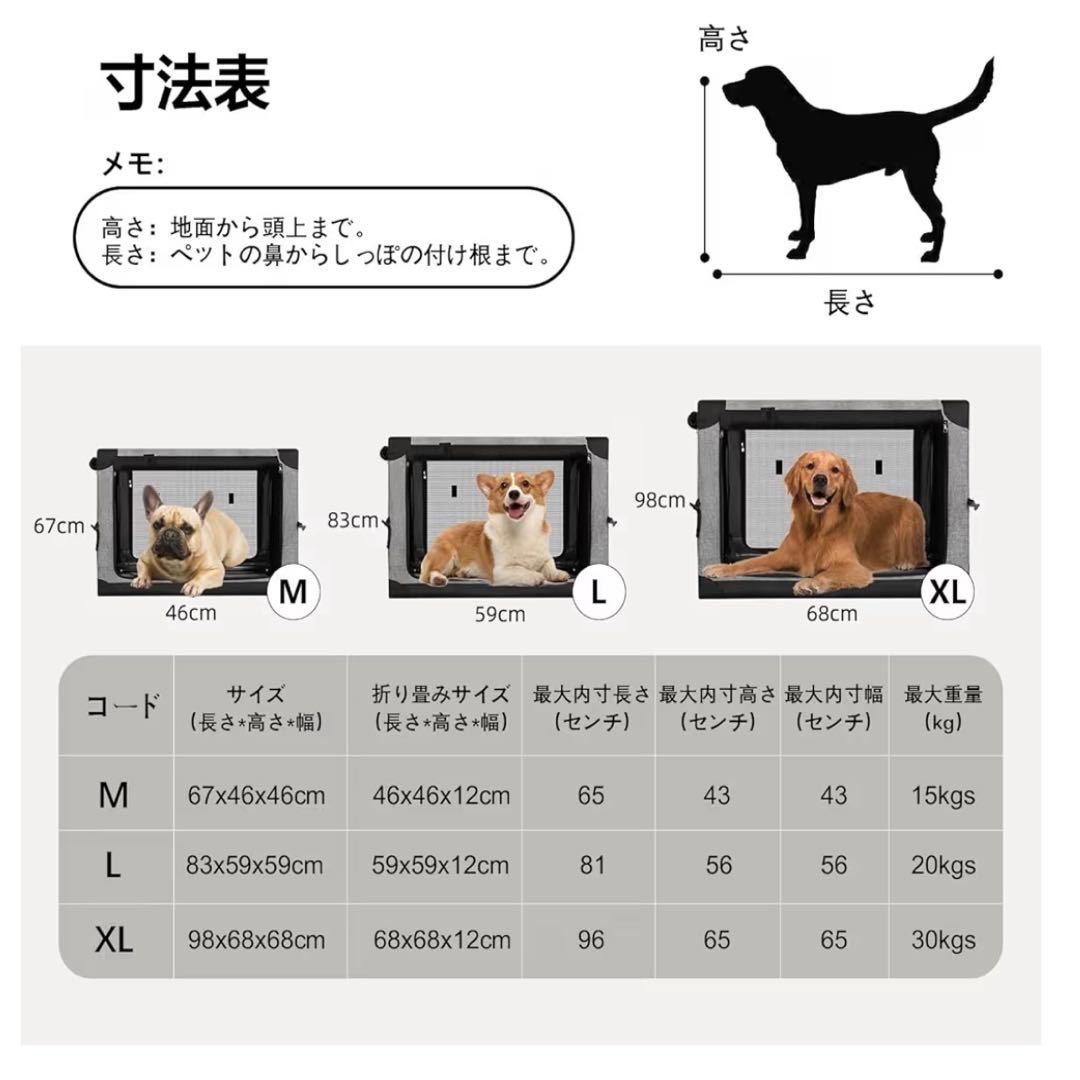 Totoro ball 折りたたみペットケージ ソフトクレート XL 大型犬