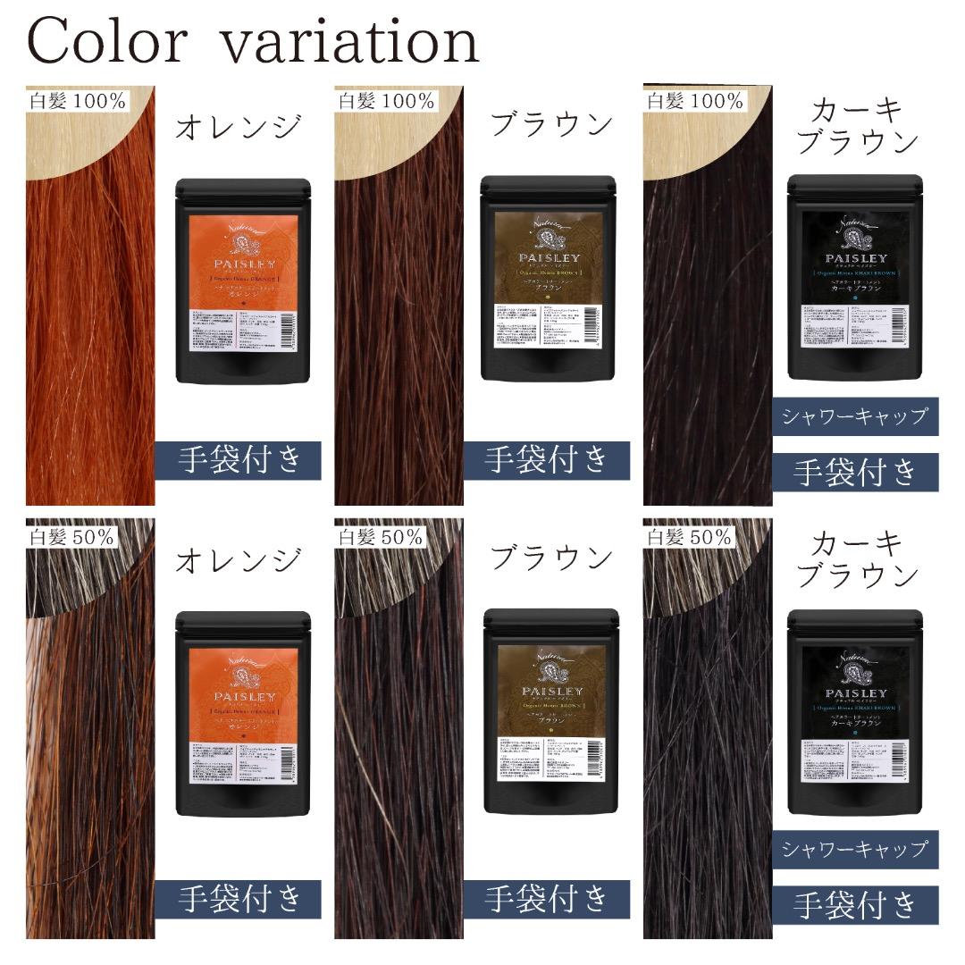 【最高AAAランク高品質ヘナ】ブラウン300g