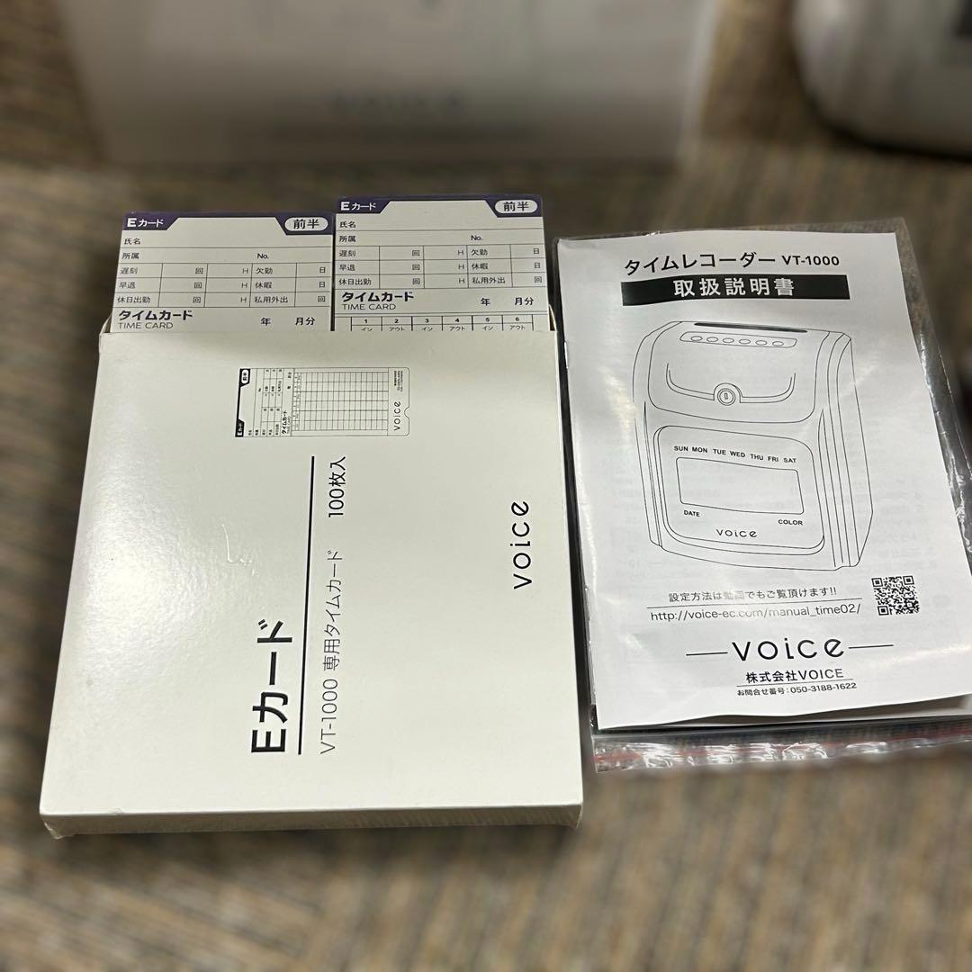 【新品未使用品】VOICEタイムレコーダーVT-1000 タイムカード・ラック付