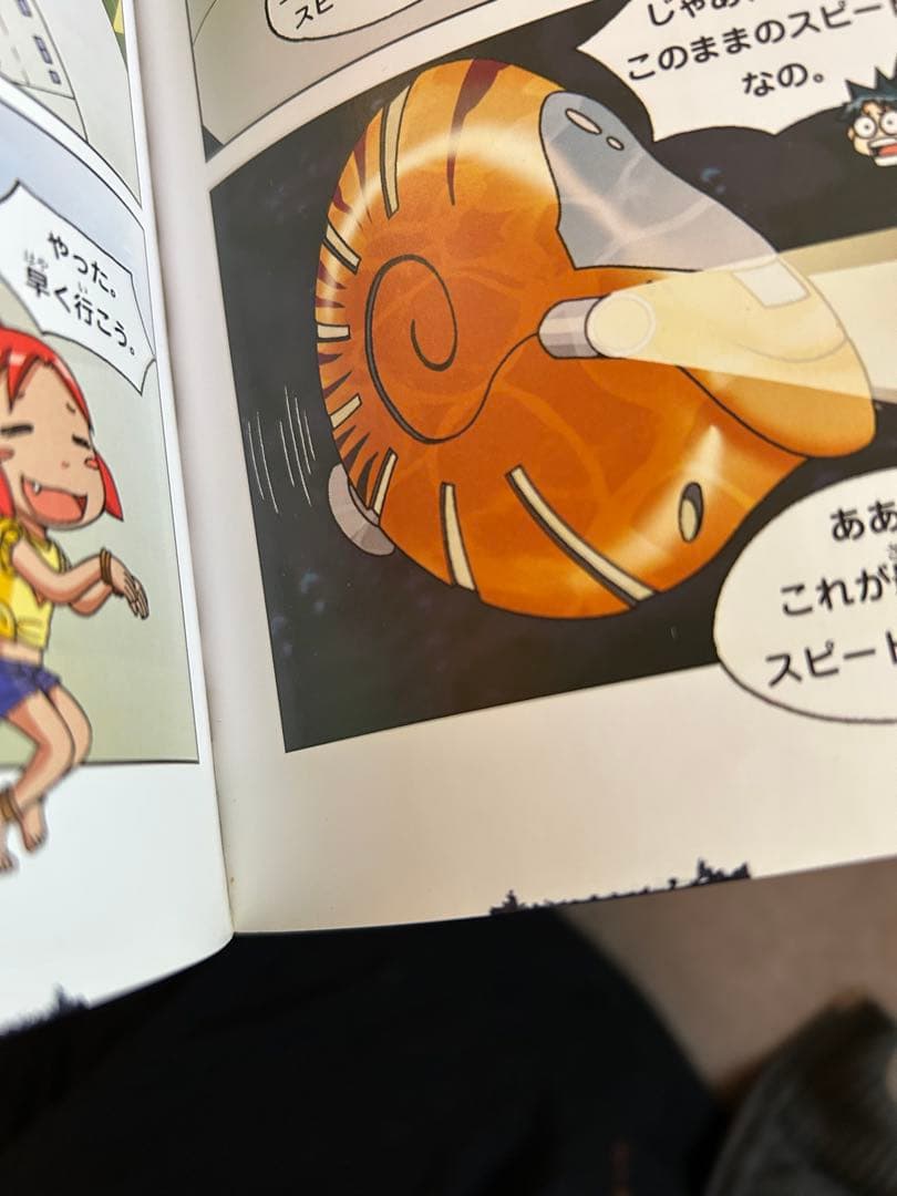 かがくるBOOK科学漫画サバイバルシリーズ　18冊セット