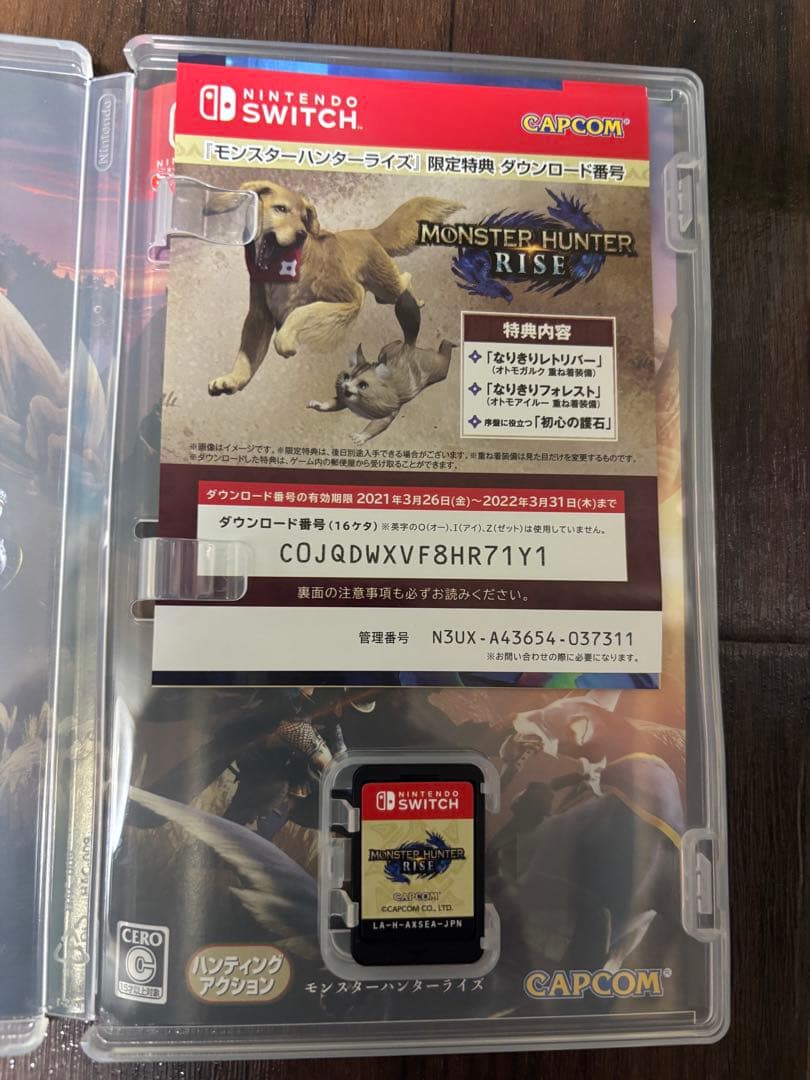 モンスターハンターライズ & 大乱闘スマッシュブラザーズ &マリオカート