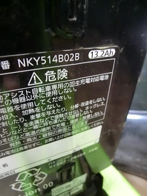 202：Panasonic　GYUTTO　ジャンク　引取限定：埼玉県所沢市
