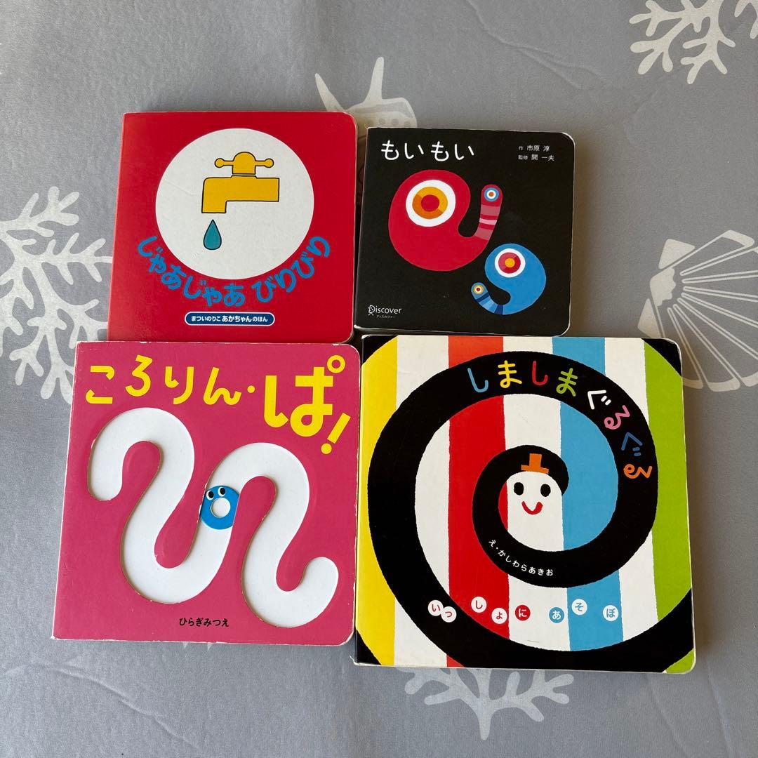 絵本　26冊　まとめ売り　0歳から幼児