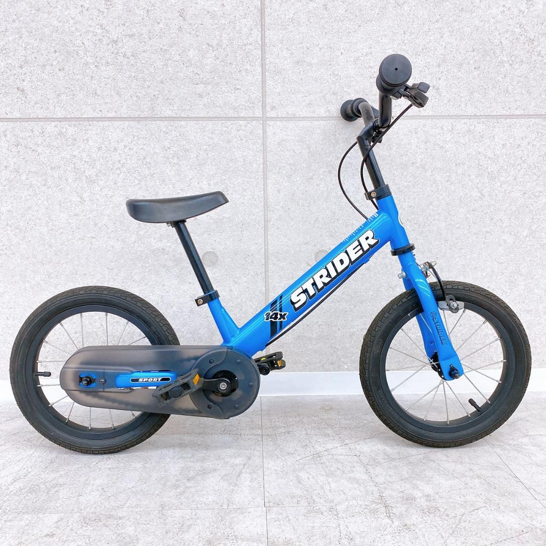 STRIDER ストライダー 14X ブルー 14インチ バランスバイク