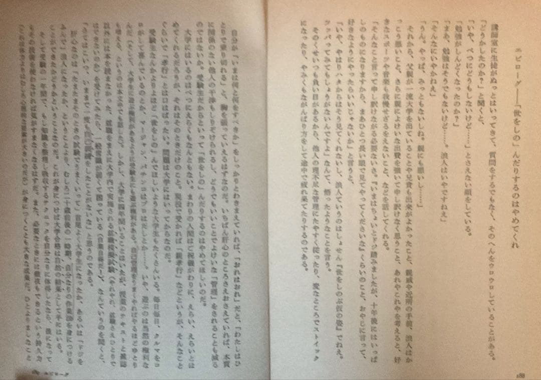 宮崎尊の入試英語スーパーマニュアル / 宮崎尊の入試英語実戦問題集 他2点