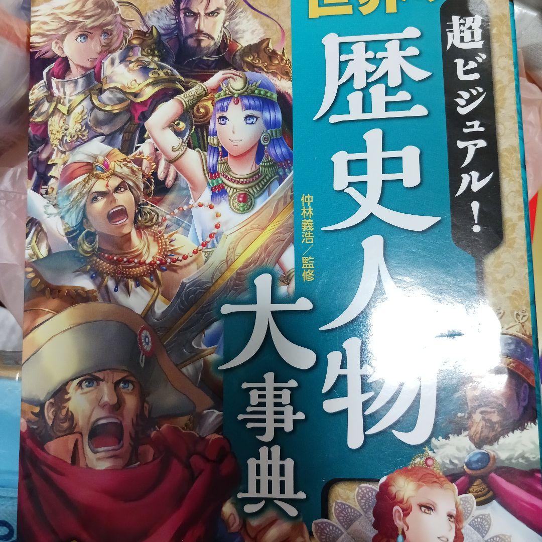 超ビジュアル　歴史大辞典　 戦国合戦パノラマ大図鑑　9冊セット