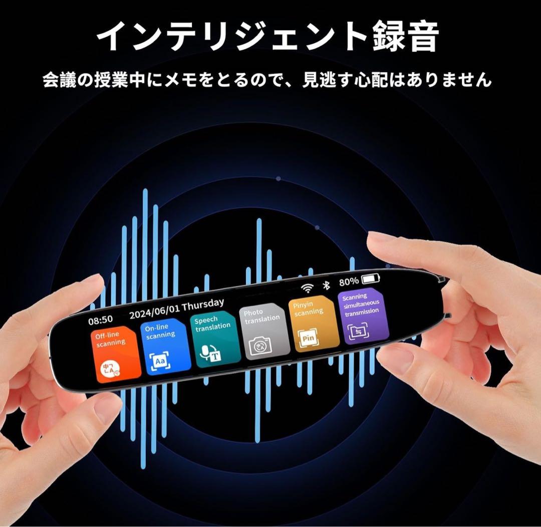 翻訳ペン、142言語翻訳デバイス翻訳ペン、テキスト抽出ペン