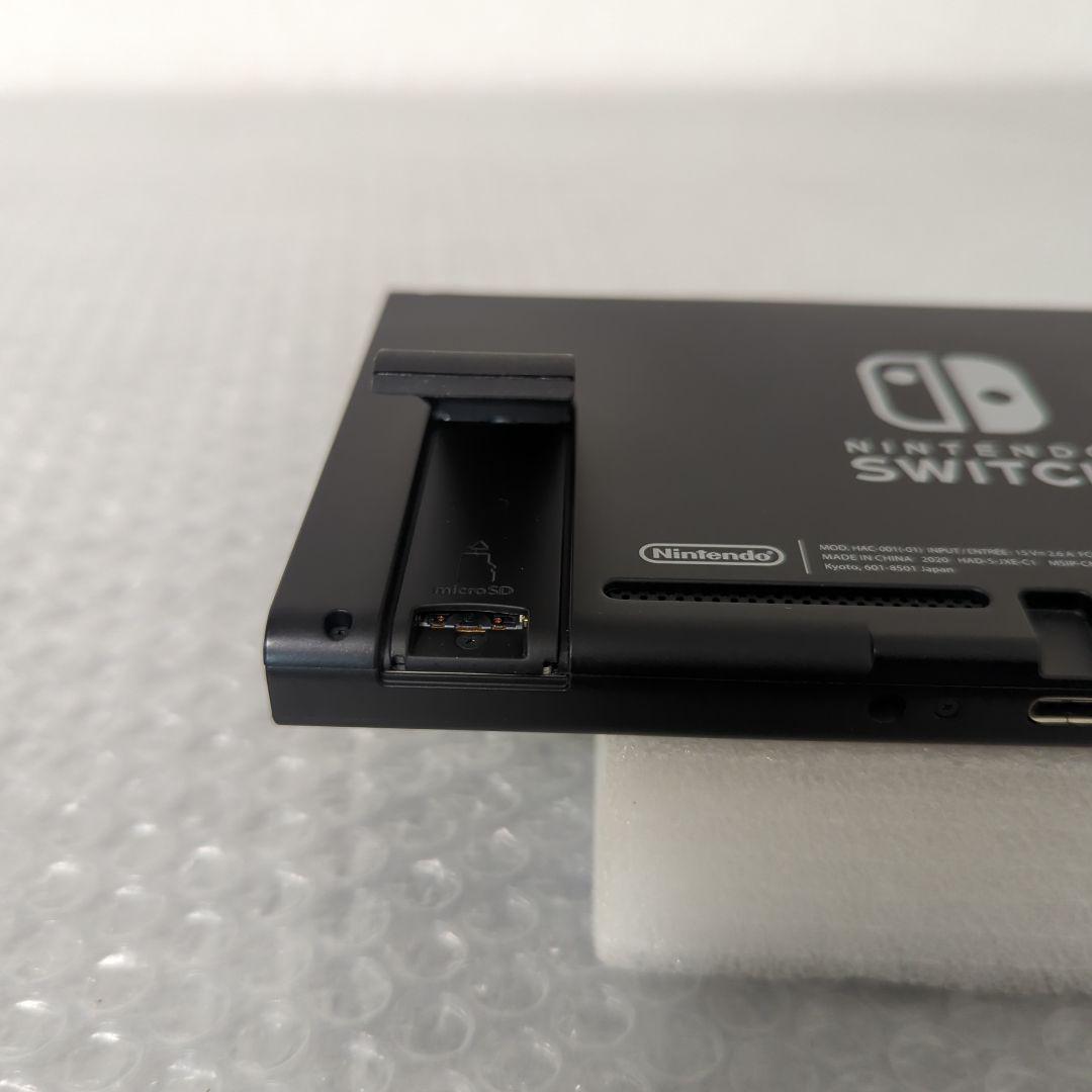 【動作確認済◎】NintendoSwitch ニンテンドースイッチ本体 2020