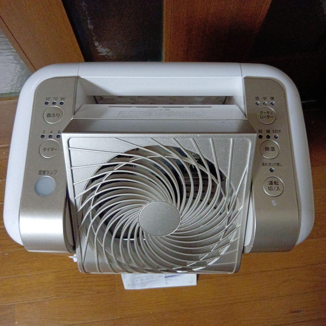 川脇様　サーキュレーター衣類乾燥除湿機