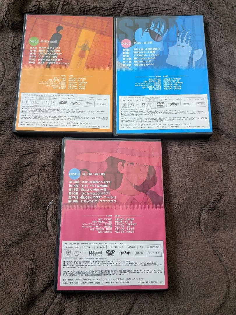 イラストレーター江口寿史原作、ストップ!!ひばりくん! DVDコレクション1