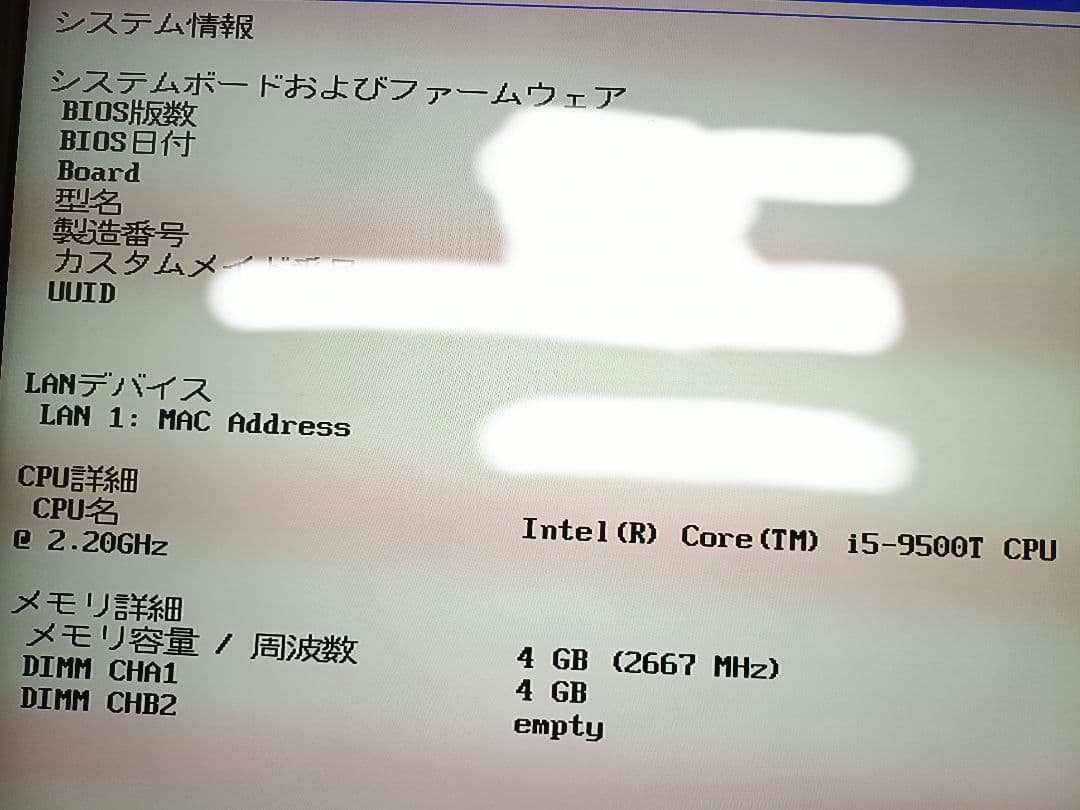 CPU Intel i5 9500T SRF4D 2.2G 9個セット