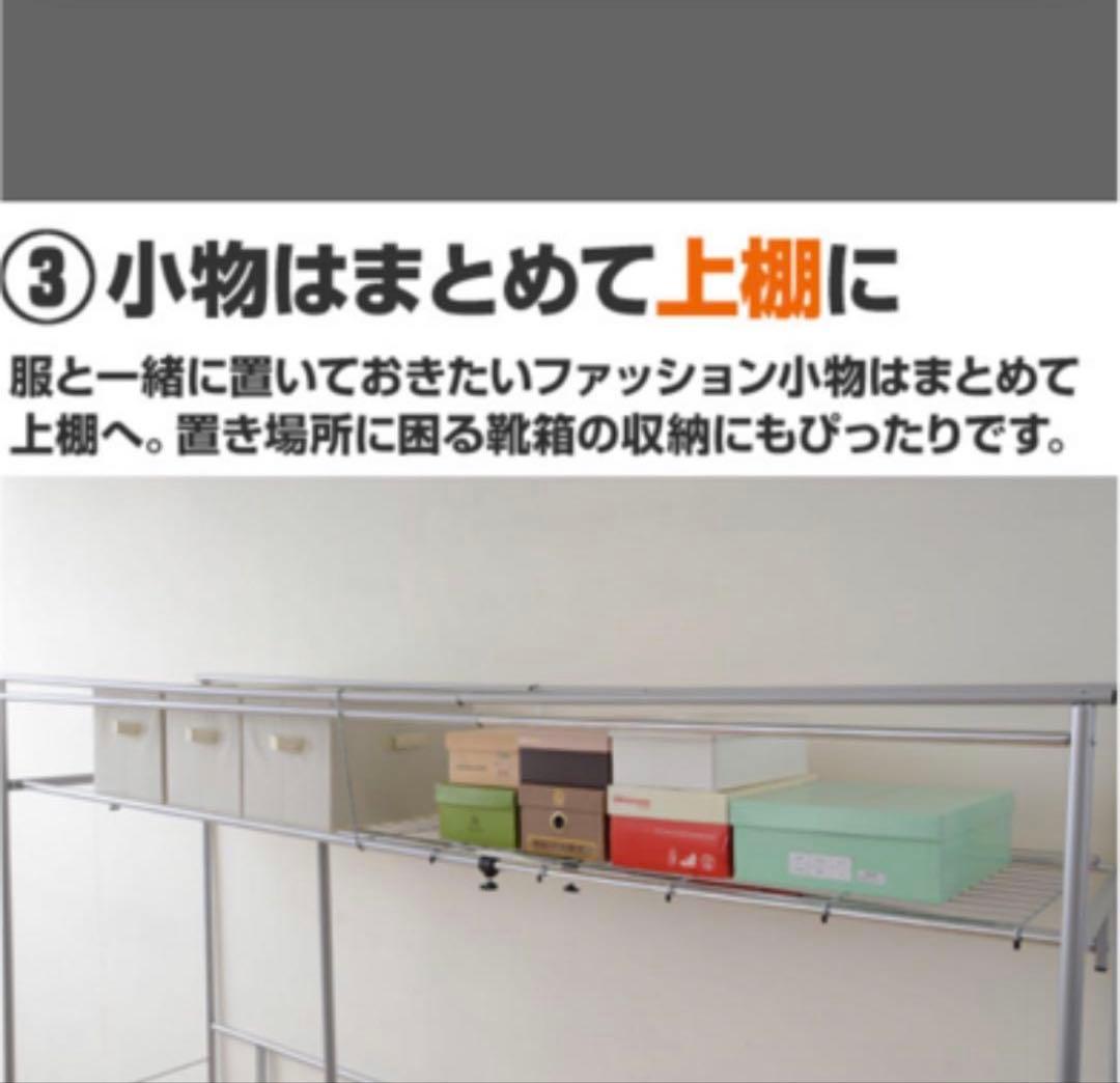 赤かぶさん専用　定価2万円山善ハンガーラックワードローブクローゼット埃カバー付き