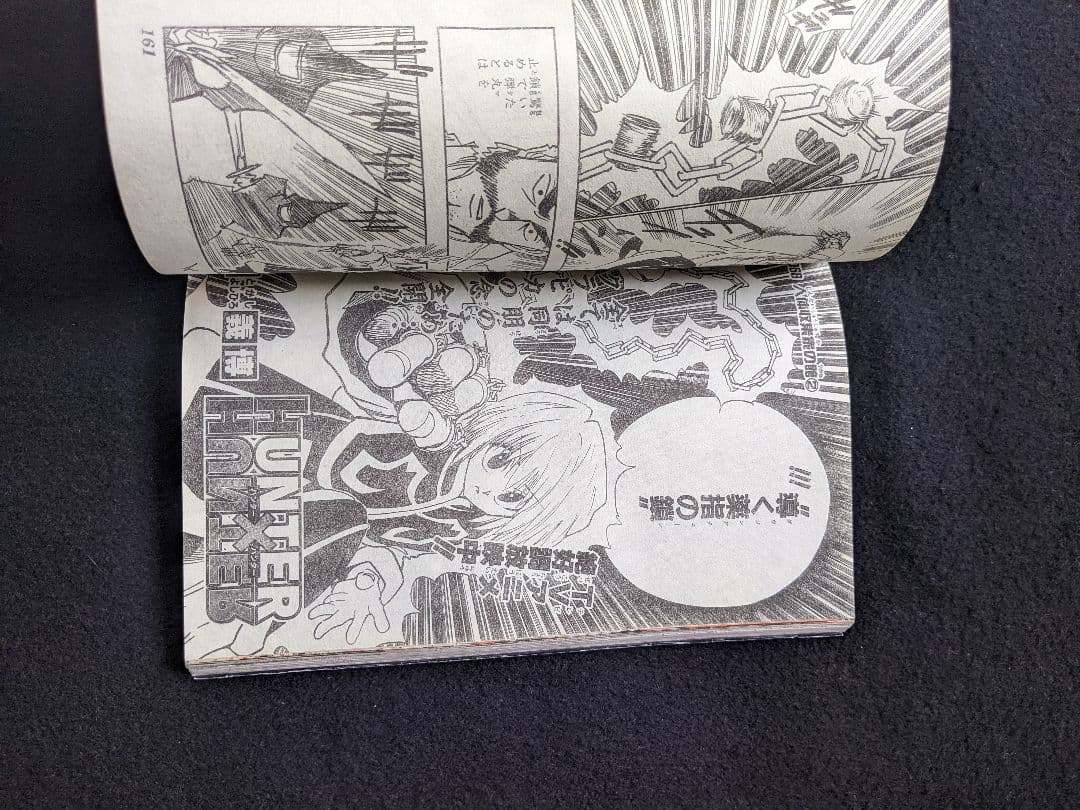 週刊少年ジャンプ　ジョジョの奇妙な冒険　ストーンオーシャン　新連載　ワンピース