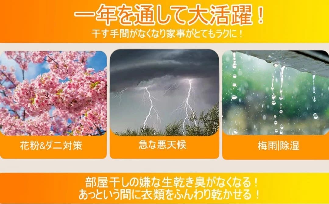 新品❣️衣類乾燥機 乾燥機 折りたたみ 大容量 湿気 カビ 除菌 消臭 新生活