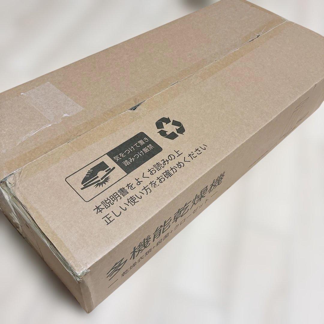 新品❣️衣類乾燥機 乾燥機 折りたたみ 大容量 湿気 カビ 除菌 消臭 新生活
