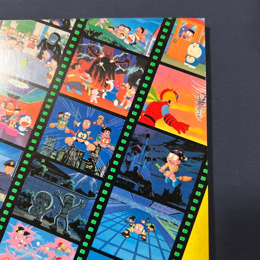 映画アニメ　ドラえもん　忍者ハットリくん　パーマン　コロコロコミック　デラックス