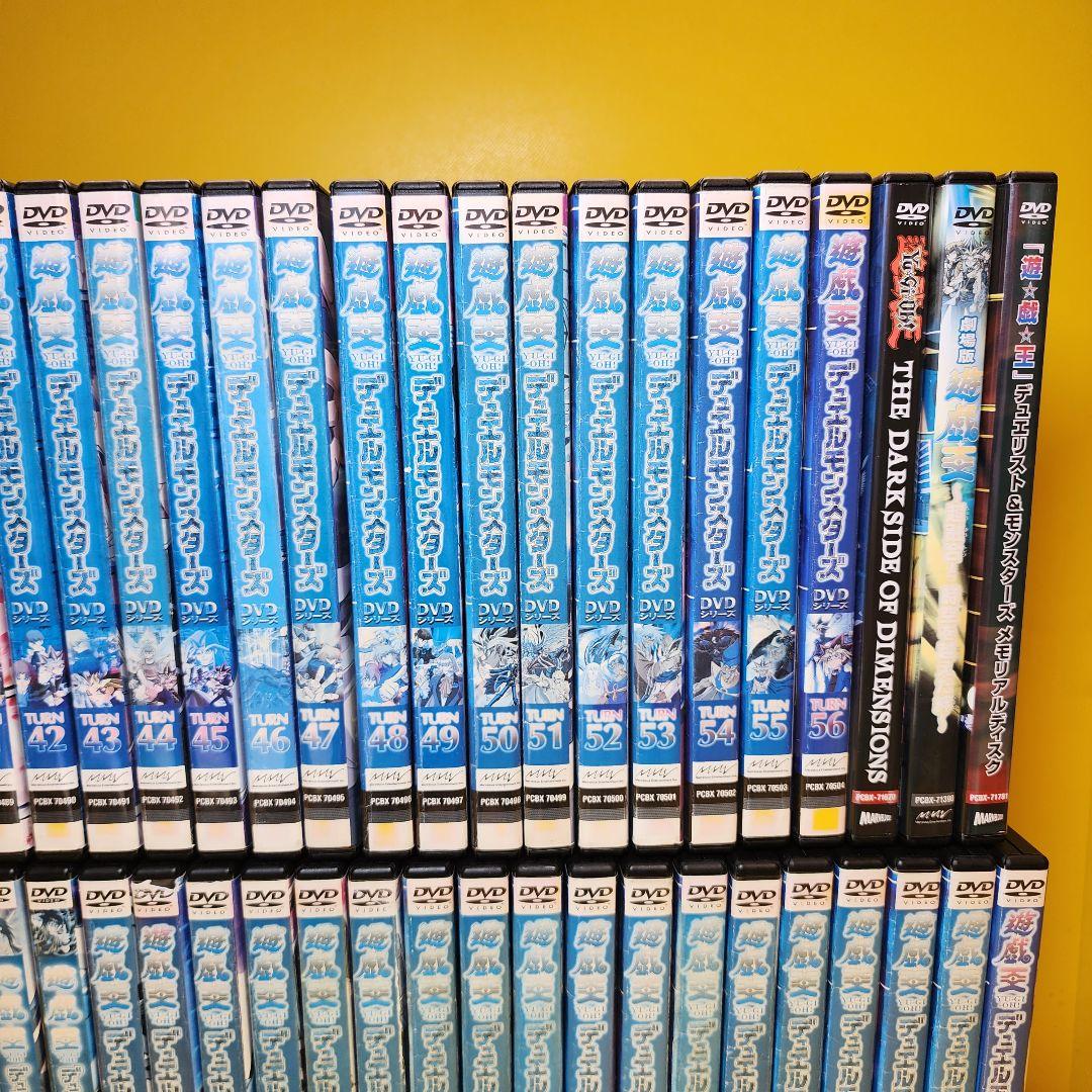 ※新品ケース交換済　遊戯王デュエルモンスターズ DVD全56巻+劇場版 全59巻