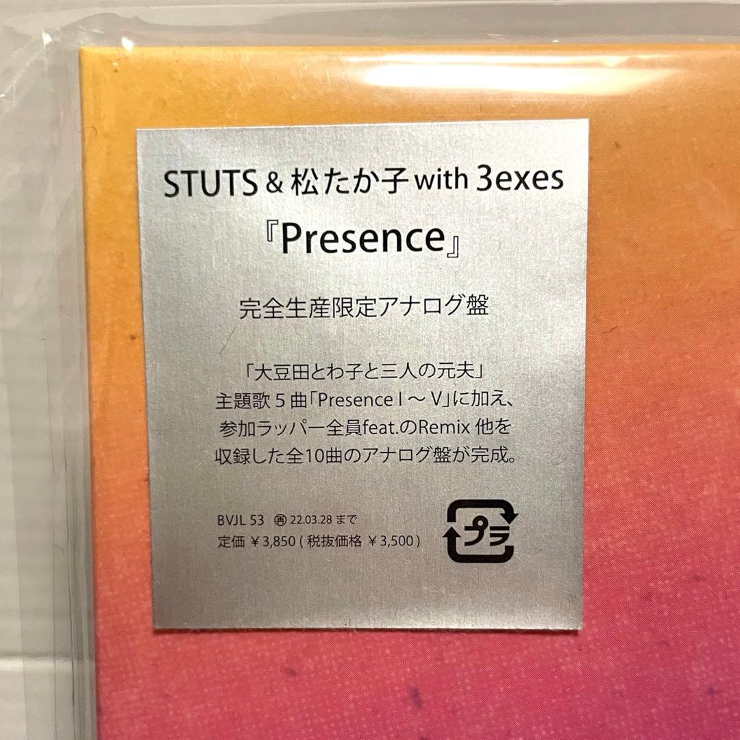 【未使用 1LP】PRESENCE STUTS & 松たか子 アナログ盤