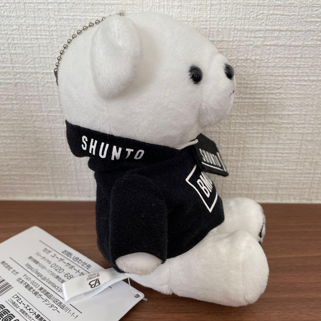 BE:FIRST SHUNTO モアプラスぬいぐるみ くま 3体セット