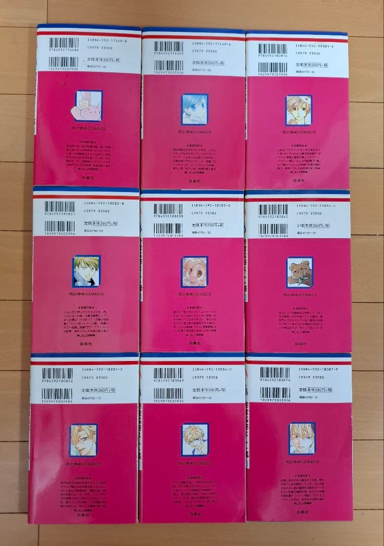 桜蘭高校ホスト部 全巻セット 完結 少女漫画　葉鳥ビスコ