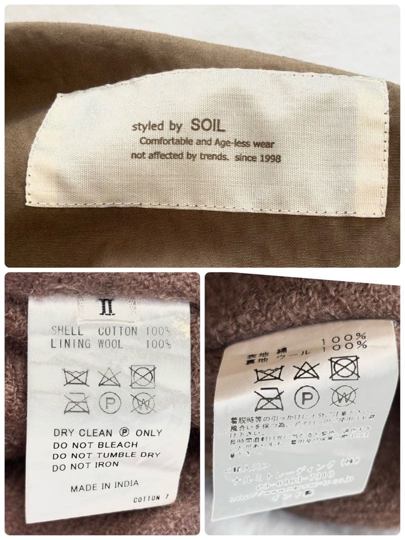 美品☆メゾンドソイルのソイル　SOIL カーキ フード　ベルト付き　ロングコート